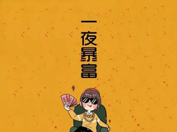 属猪今年运势2023年运势如何看呢女(1)