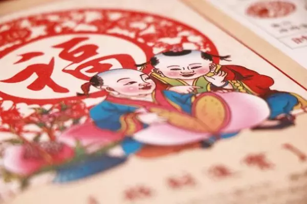 今天老黄历查询宜和忌什么意思(2)