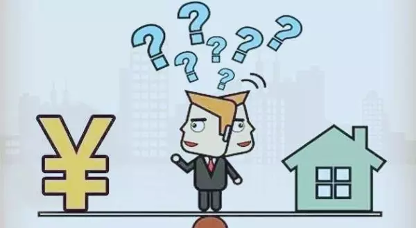 房子套一套二套三是什么意思(1)