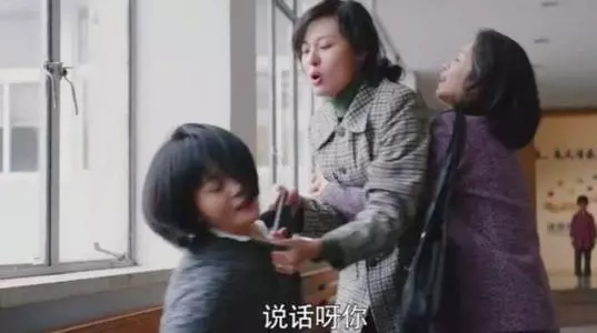 大江大河宋运辉和程开颜什么时候离婚的(9)