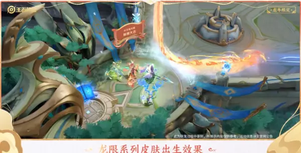 王者荣耀2024年春节有什么活动(3)