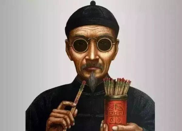 算命说的先结果后开花是什么意思(7)