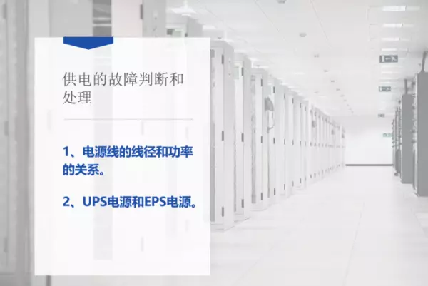 监控显示程序已经运行是什么意思啊怎么解决(14)