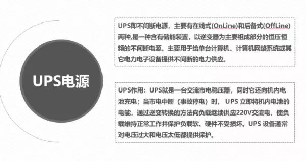 监控显示程序已经运行是什么意思啊怎么解决(16)
