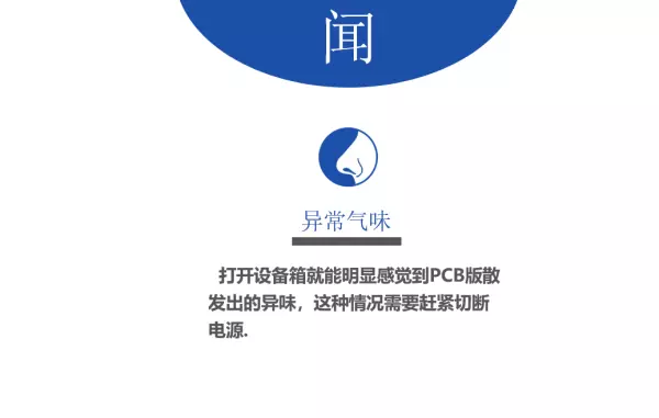 监控显示程序已经运行是什么意思啊怎么解决(4)