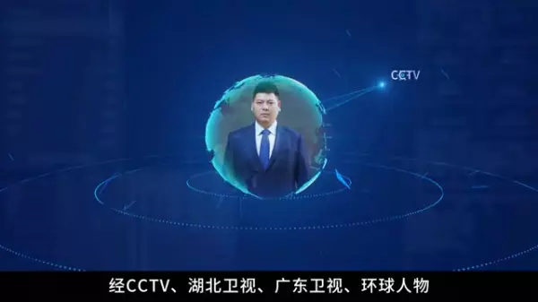 潘显今公司在哪里(1)
