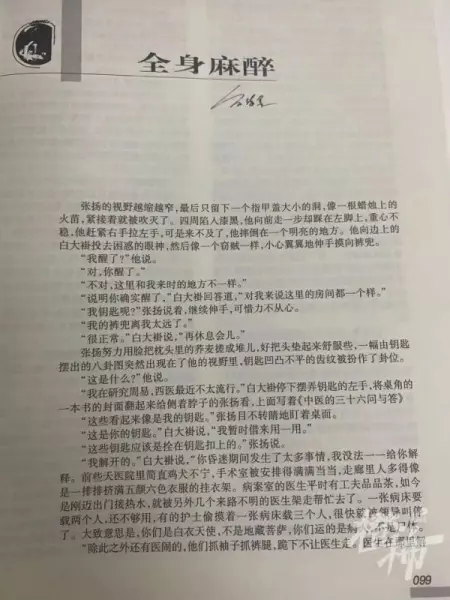 梦见打麻将赢了钱别人不给是什么兆头(1)