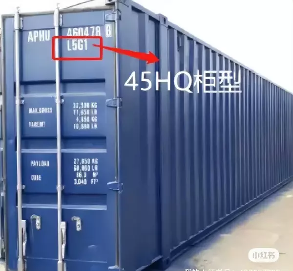 集装箱铭牌是什么意思(4)