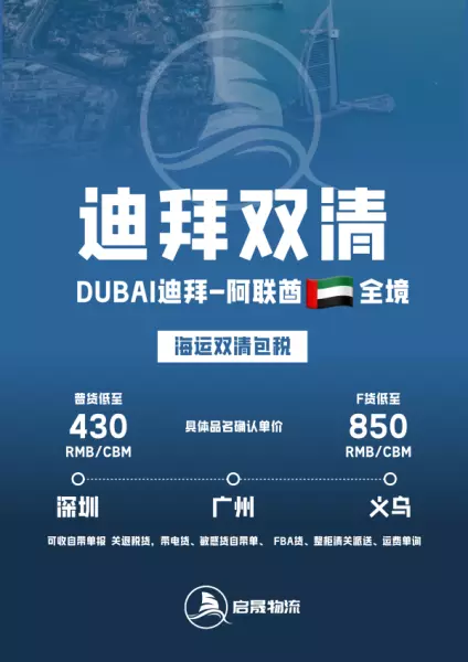 集装箱铭牌是什么意思(6)