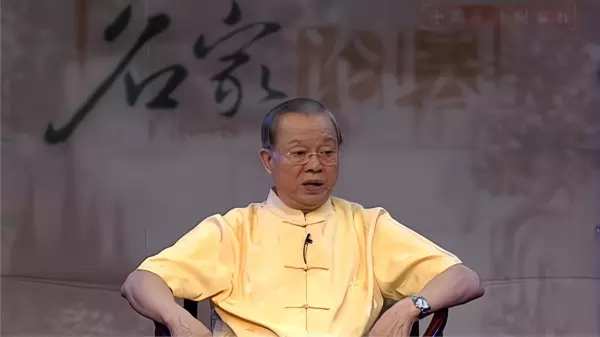 易经专家曾仕强怎么样(11)