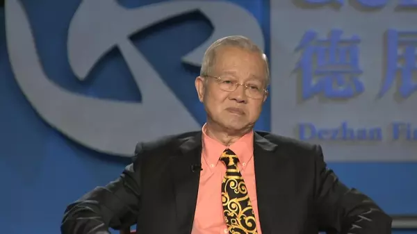 易经专家曾仕强怎么样(3)
