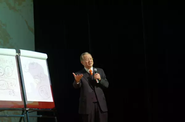 易经专家曾仕强怎么样(4)