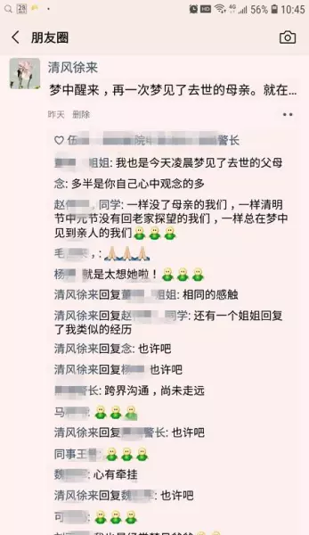 梦见孩子被大鹅追着咬是什么意思周公解梦(1)