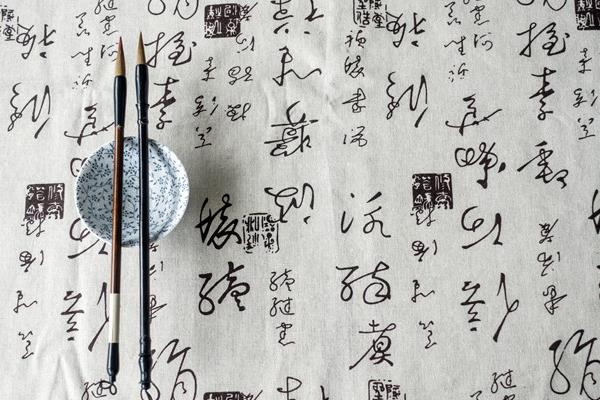 炽读chi还是zhi.