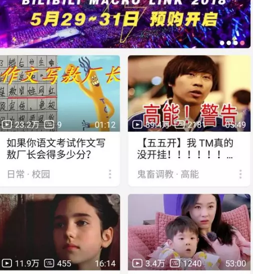 能在手机上运行程序的软件有什么好用(12)