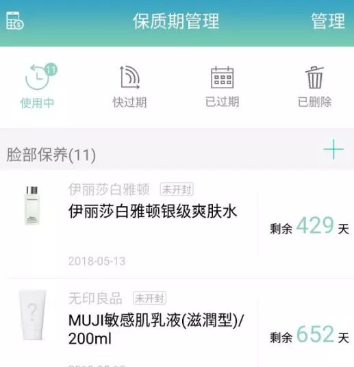 能在手机上运行程序的软件有什么好用(21)