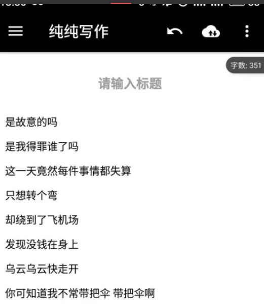 能在手机上运行程序的软件有什么好用(24)