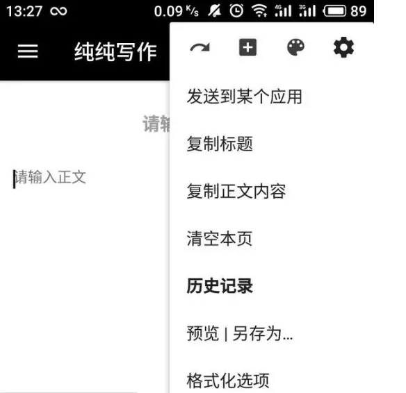 能在手机上运行程序的软件有什么好用(25)