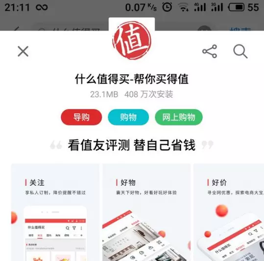 能在手机上运行程序的软件有什么好用(26)