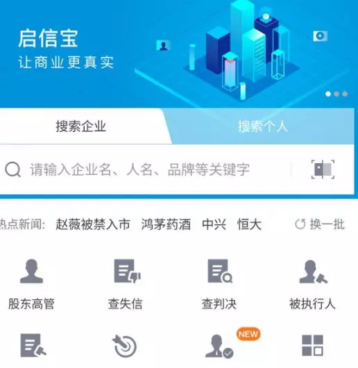 能在手机上运行程序的软件有什么好用(2)