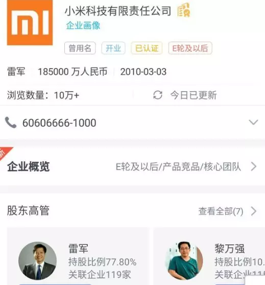 能在手机上运行程序的软件有什么好用(3)