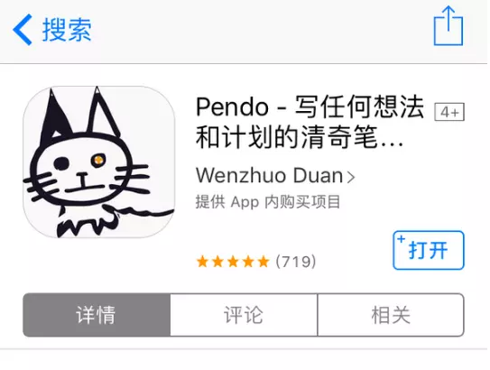 能在手机上运行程序的软件有什么好用(6)
