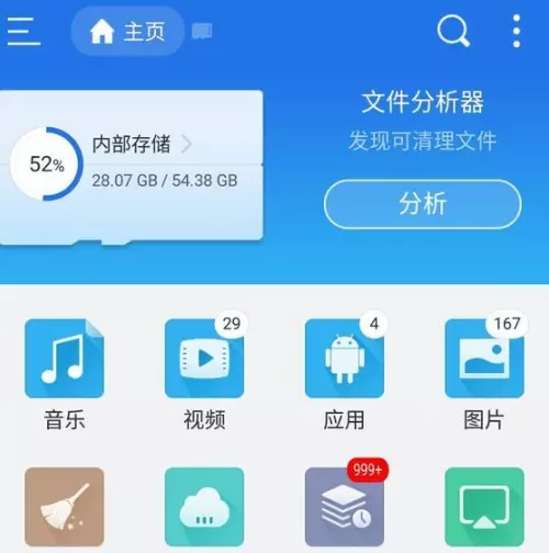 能在手机上运行程序的软件有什么好用(8)
