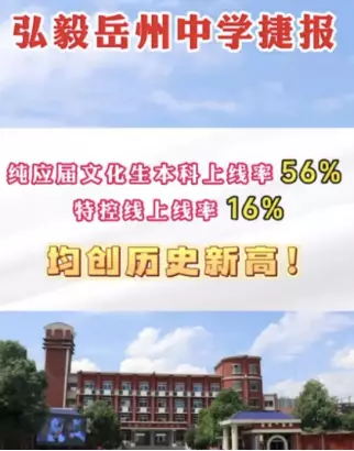 文郡洋沙湖中学是私立学校还是公立(8)