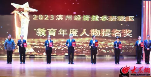 滨州市盖娜的父母(16)