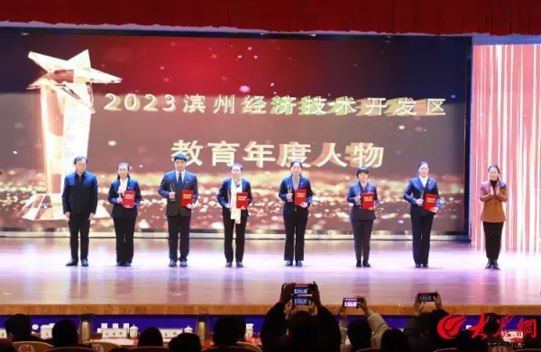 滨州市盖娜的父母(17)