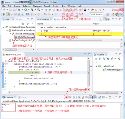 eclipse无法运行程序是什么原因造成的(22)