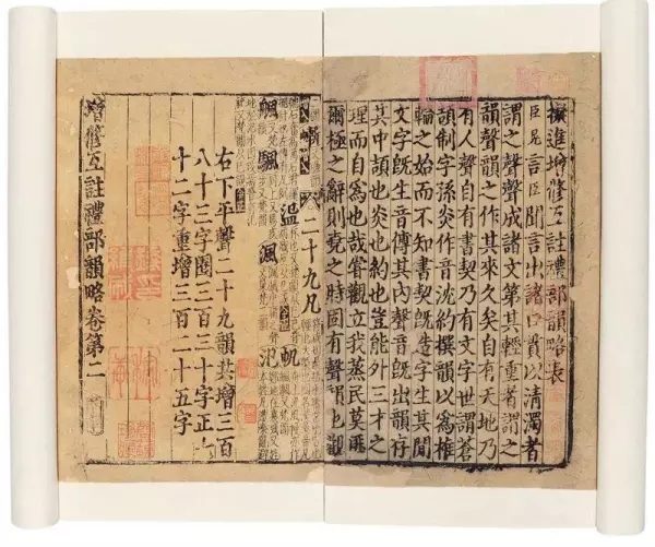 康熙字典2018拍卖价格(2)