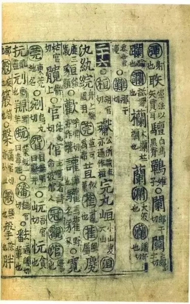 康熙字典2018拍卖价格(4)