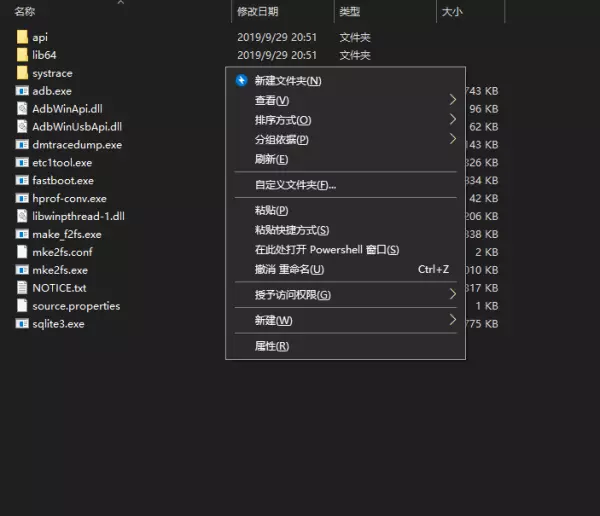 小米显示黑域程序无法运行怎么回事啊(4)