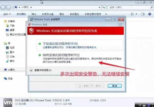 android虚拟机运行程序报错(1)