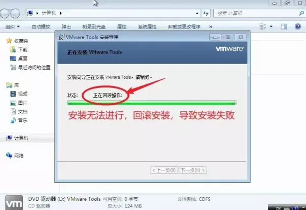 android虚拟机运行程序报错(2)