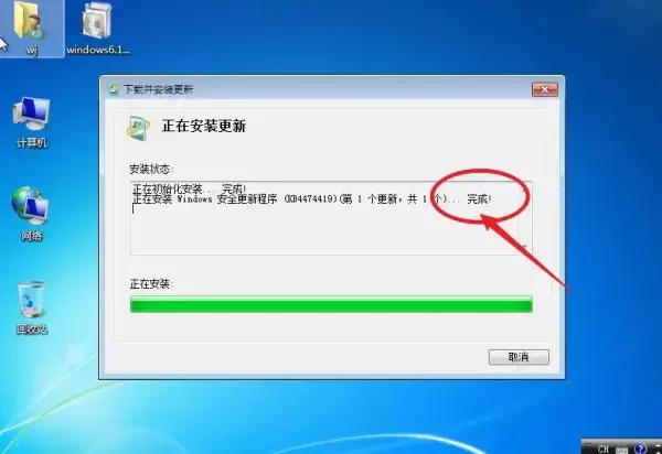 android虚拟机运行程序报错(4)