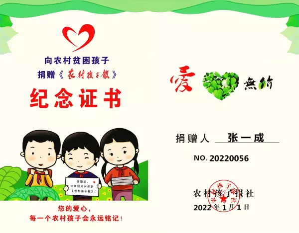 张一成这个名字怎么样(2)