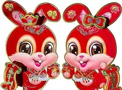 1999年的兔未时出生的人命运怎么样(2)