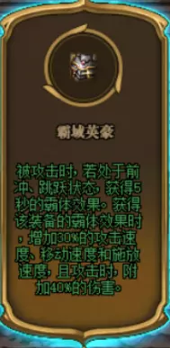 dnf修罗打命运的抉择技能选择什么好一点(5)