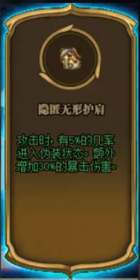 dnf修罗打命运的抉择技能选择什么好一点(6)