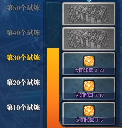 dnf修罗打命运的抉择技能选择什么好一点(8)