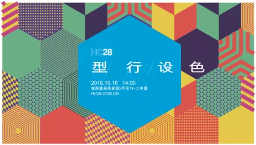 设计师周宸宸是哪一年出生的(4)