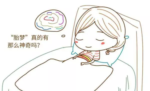 孕妇梦见小男孩游泳是什么意思周公解梦女(10)