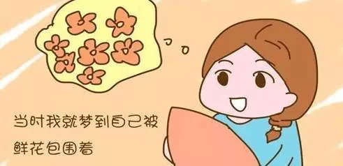 孕妇梦见小男孩游泳是什么意思周公解梦女(2)