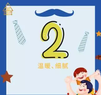 女人的节日多还是男人的节日多啊?(2)