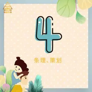 女人的节日多还是男人的节日多啊?(4)