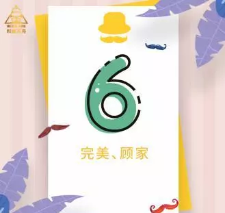 女人的节日多还是男人的节日多啊?(6)