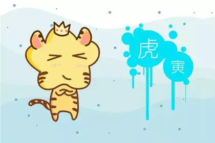 62年3月29日出生的人的命运怎么样(3)