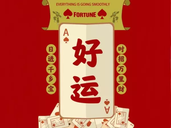 怎样化解属牛人2023年不好的运势(5)